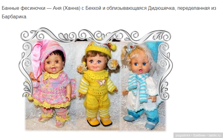 мои фейсиночки 2