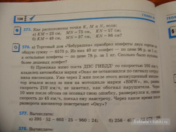 Эштон Дрейк