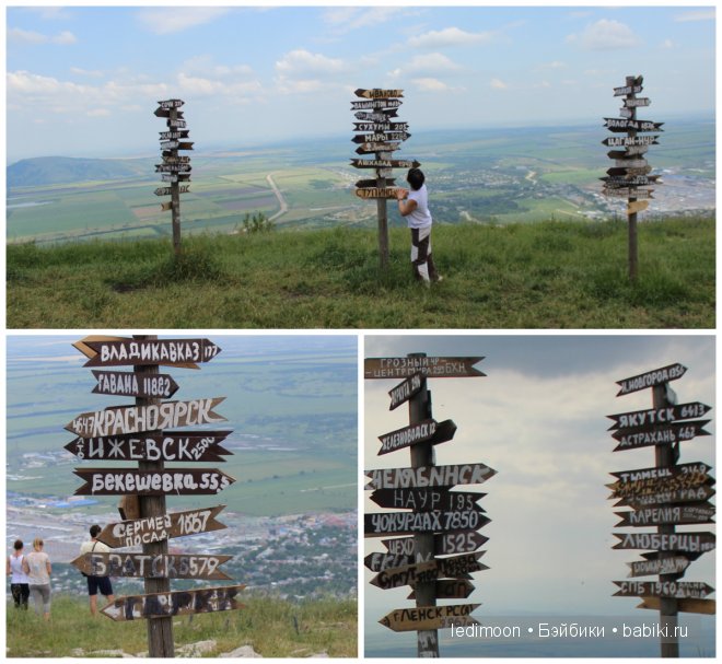 Да, да, да, это Кавказ — Туризм и путешествия: фотоотчеты из поездок (фото 5)