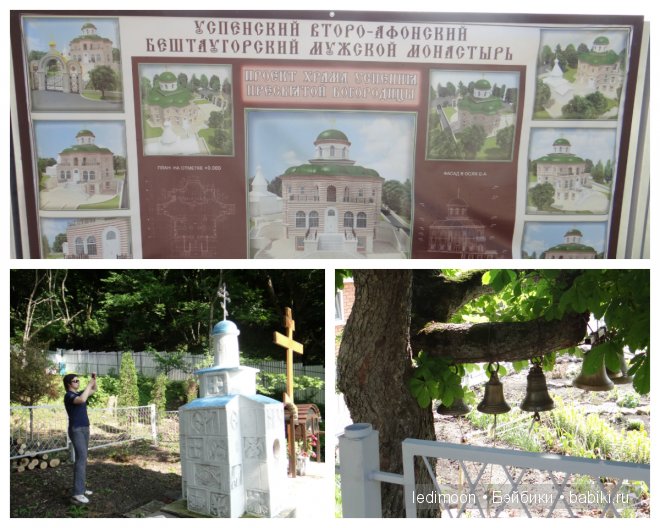 Да, да, да, это Кавказ — Туризм и путешествия: фотоотчеты из поездок (фото 2)