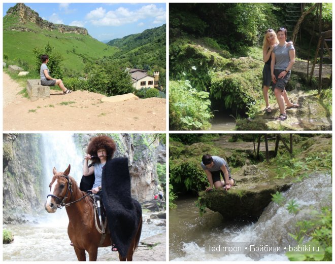 Да, да, да, это Кавказ — Туризм и путешествия: фотоотчеты из поездок