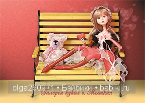 Сердцеедка Сердцеедка