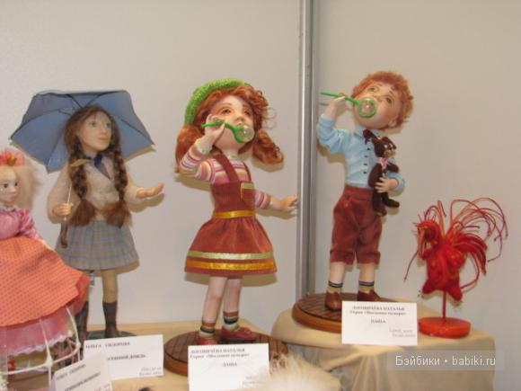 выставка кукол Moscow Fair 2011