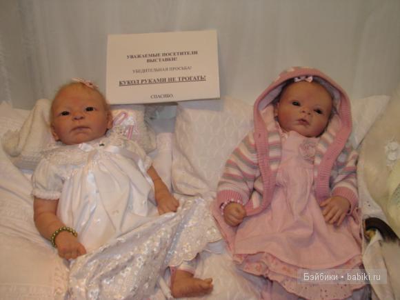 Наши мастерицы на выставке кукол Moscow Fair 2011 (фото 4)