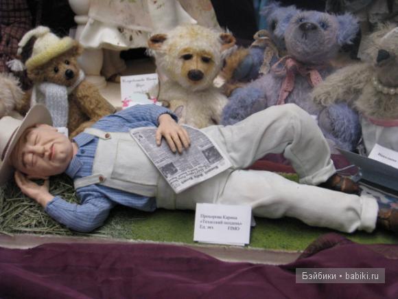 V-я Московская международная выставка-ярмарка "Moscow Fair 2011" (фото 5)