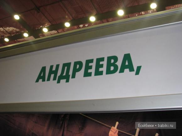 Российские мастера реборн на выставке кукол Moscow Fair 2011