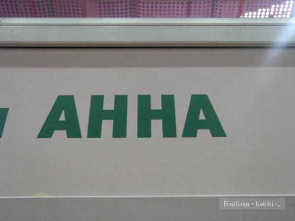 Российские мастера реборн на выставке кукол Moscow Fair 2011