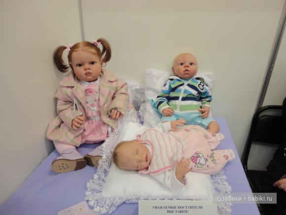 Российские мастера реборн на выставке кукол Moscow Fair 2011