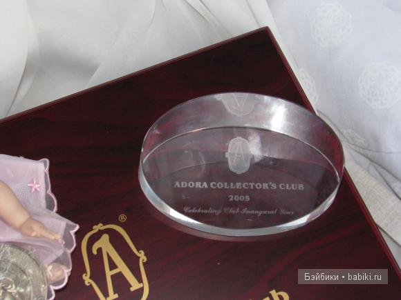 Улыбашка от ADORA COLLECTOR'S CLUB 2005 года (фото 3)