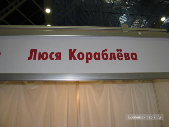 наши Мастера