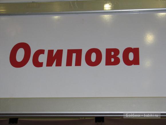 Наши Мастерицы! VII Международный салон кукол на Тишинке