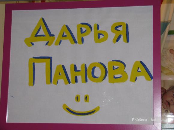 Наши Мастерицы! VII Международный салон кукол на Тишинке