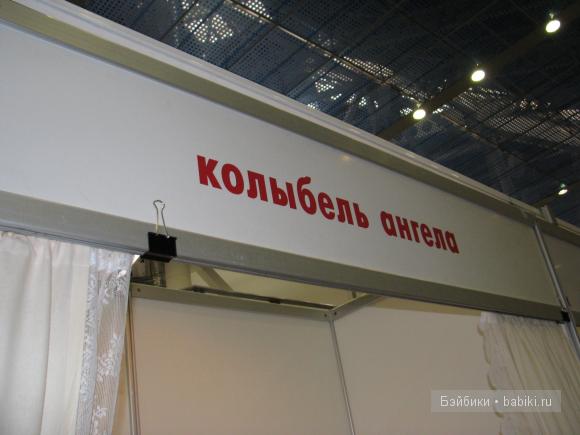 Наши Мастерицы! VII Международный салон кукол на Тишинке