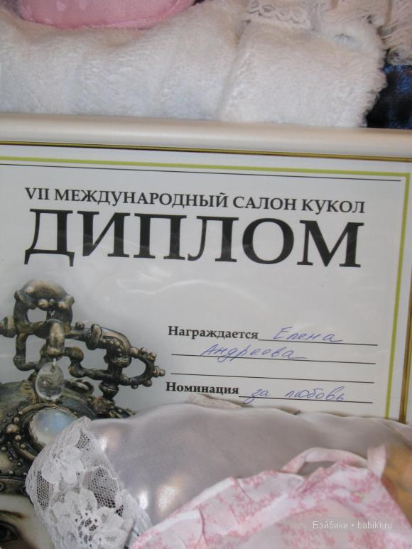 Наши Мастерицы! VII Международный салон кукол на Тишинке