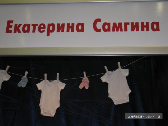 Наши Мастерицы! VII Международный салон кукол на Тишинке