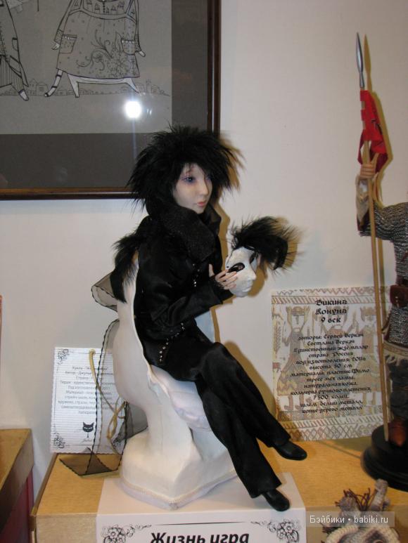 VII Международный салон кукол на Тишинке | Бэйбики VII Международный салон кукол на Тишинке