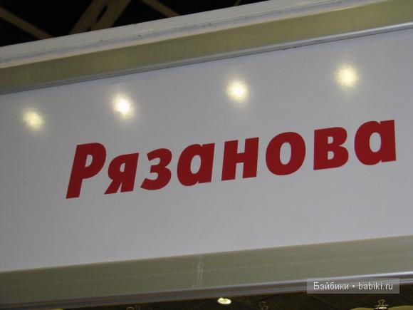 Наши Мастерицы! VII Международный салон кукол на Тишинке