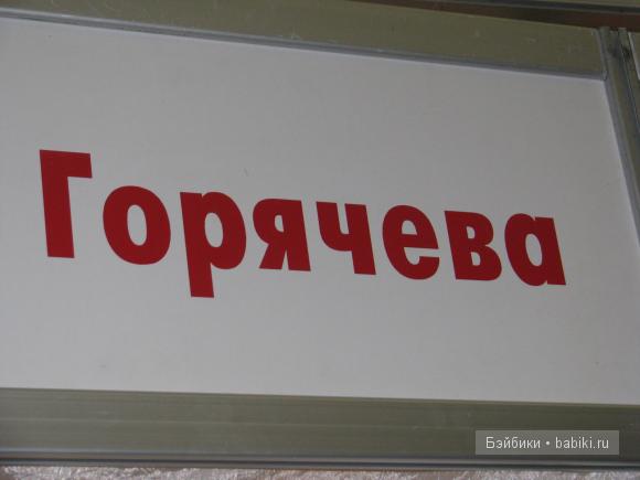 наши Мастера