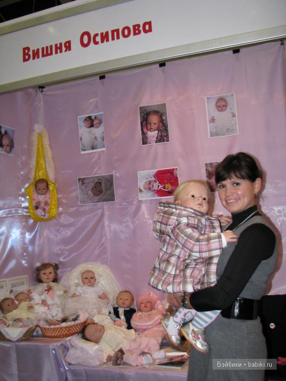 Наши Мастерицы! VII Международный салон кукол на Тишинке