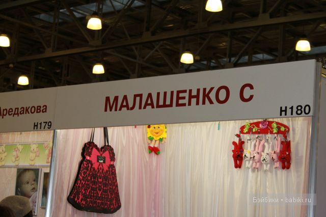 III Международная выставка кукол "Искусство куклы 2012". Наши Мастера (часть 2)