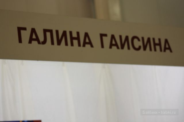 III Международная выставка кукол "Искусство куклы 2012"Наши Мастера(часть 1)