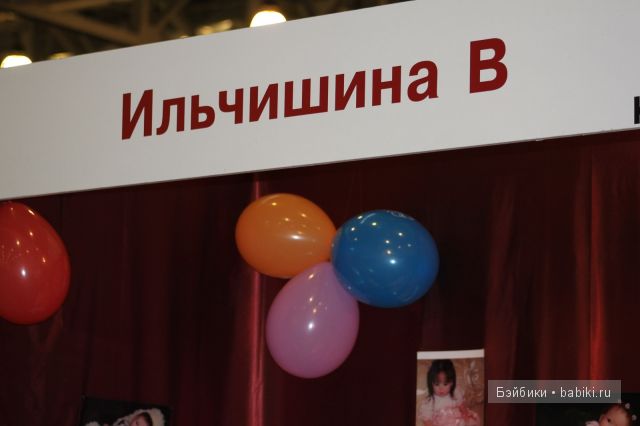 III Международная выставка кукол "Искусство куклы 2012"Наши Мастера(часть 1) (фото 7)
