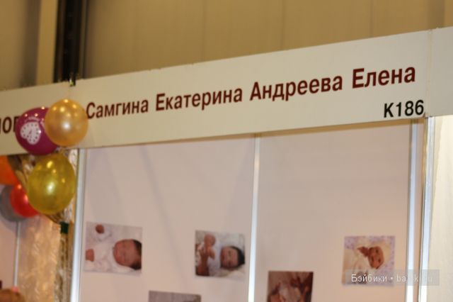 III Международная выставка кукол "Искусство куклы 2012"Наши Мастера(часть 1)