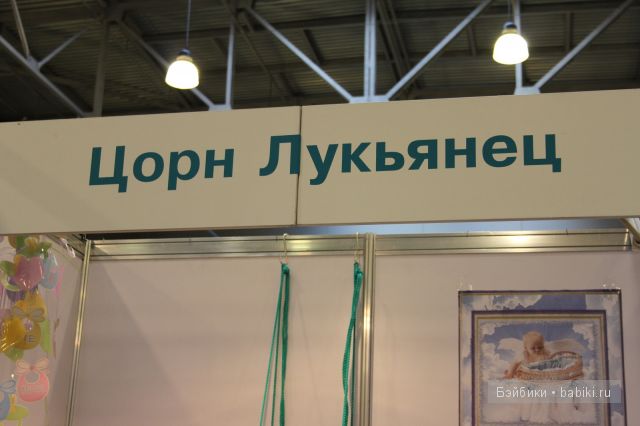 III Международная выставка кукол "Искусство куклы 2012". Наши Мастера (часть 2) (фото 2)