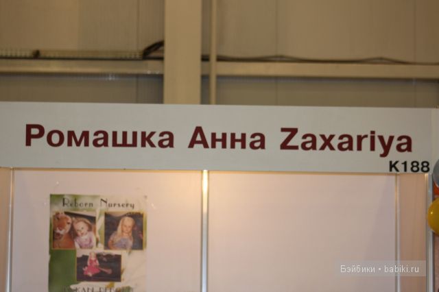 III Международная выставка кукол "Искусство куклы 2012"Наши Мастера(часть 1)
