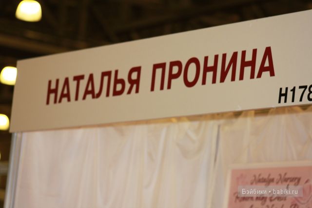 III Международная выставка кукол "Искусство куклы 2012". Наши Мастера (часть 2)