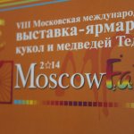 Фотоотчёт MOSCOW FAIR 2014 - наши МАСТЕРА... 2 часть