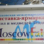 Moscow Fair, 4-7 апреля 2013 года