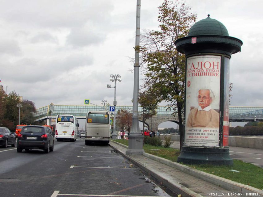 Портретная кукла "Альберт Эйнштейн" на Салоне кукол (фото 3)