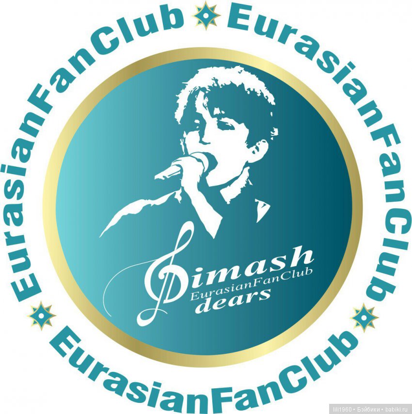 Голос объединяющий сердца - Димаш (фото 9)