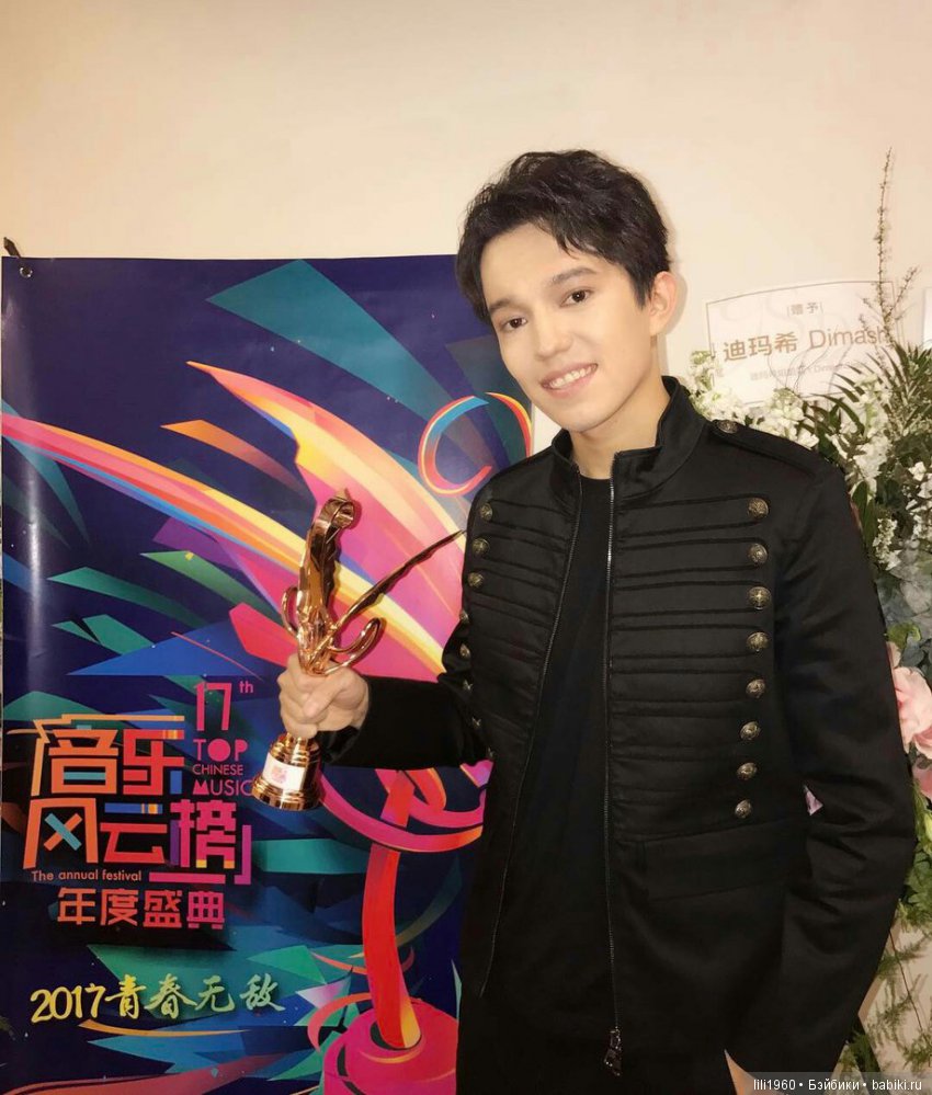 Голос объединяющий сердца - Димаш