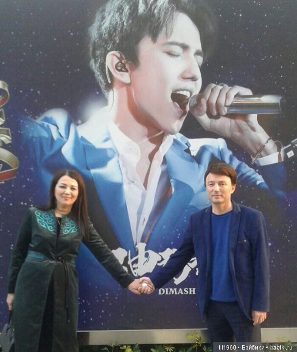 Голос объединяющий сердца - Димаш (фото 7)