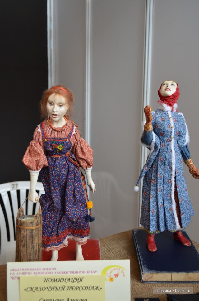Выставка кукол в Одессе 22-25 марта 2012 г.