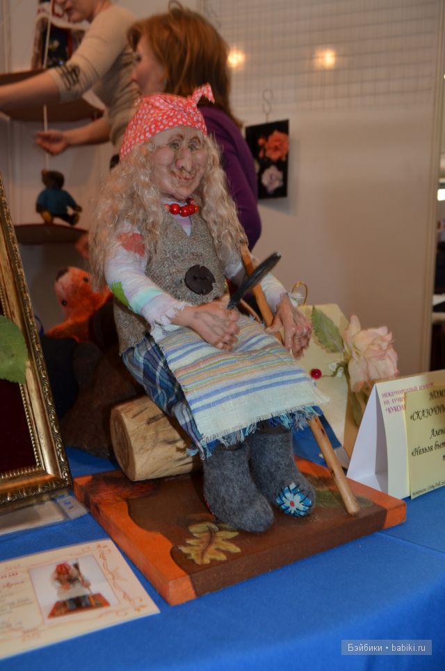 Выставка кукол в Одессе 22-25 марта 2012 г.