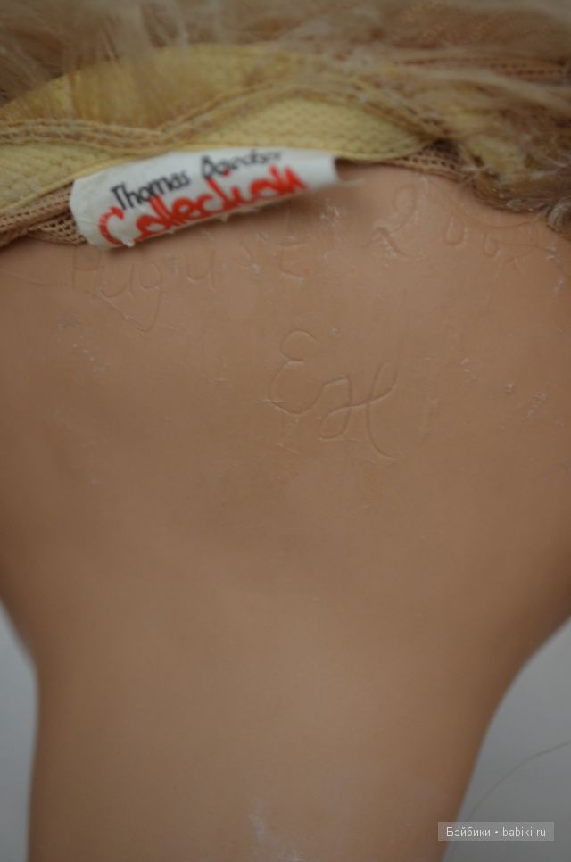 Амели Томас Бейкер