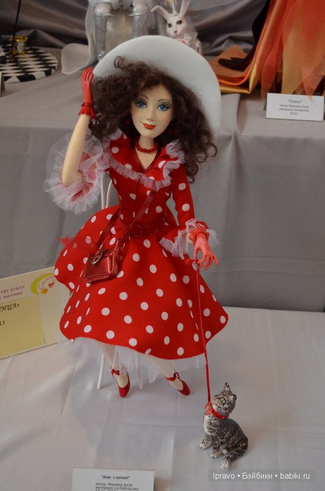 Выставка кукол в Одессе 21-24 марта 2013 г.