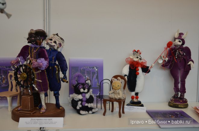 Выставка кукол в Одессе 21-24 марта 2013 г.