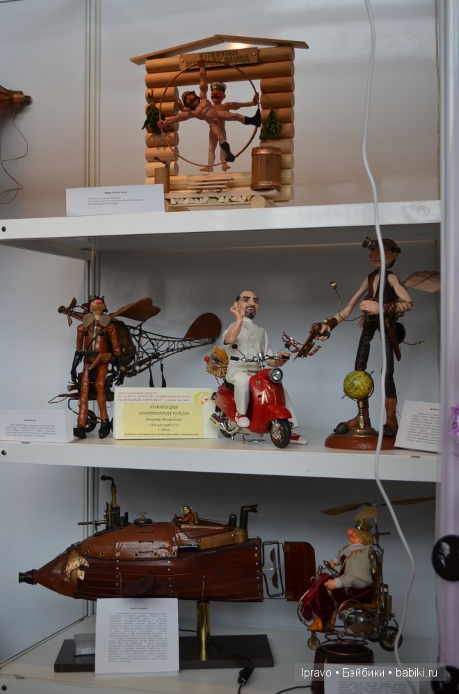 Выставка кукол в Одессе 21-24 марта 2013 г.