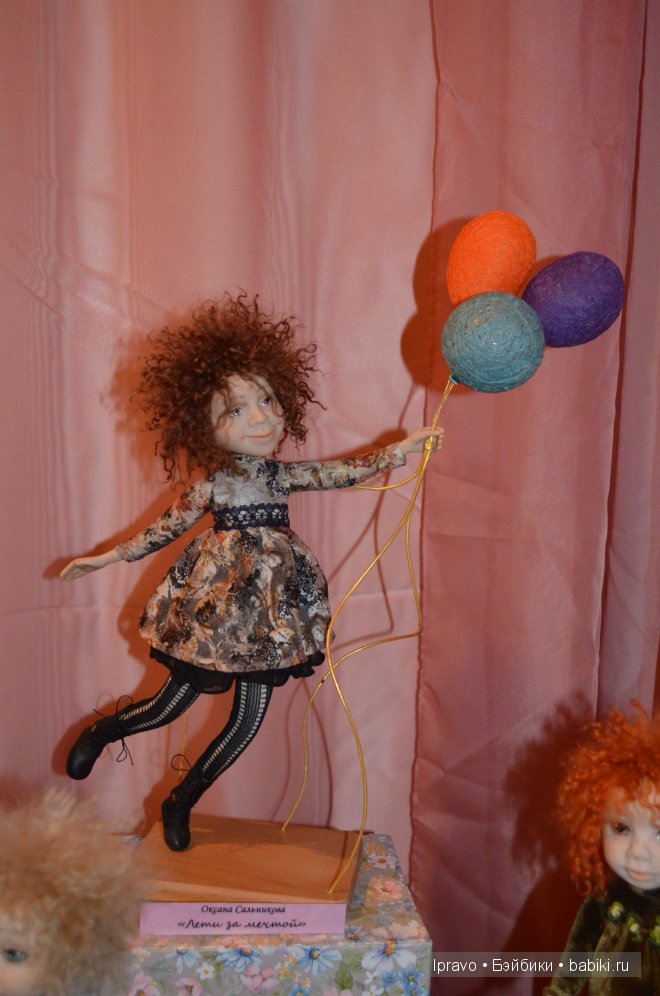 Выставка кукол в Одессе 6-9 декабря 2012 г.