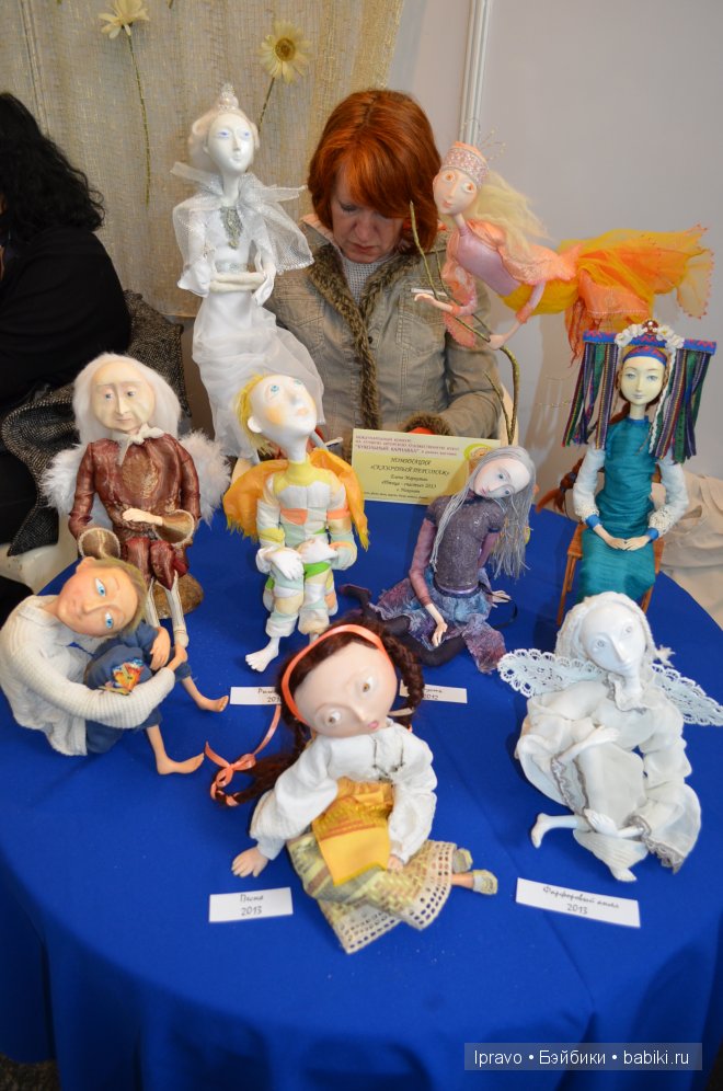 Краткий отчёт о V ЮБИЛЕЙНОЙ специализированной выставке кукол в Одессе "Стильная кукла" 2013