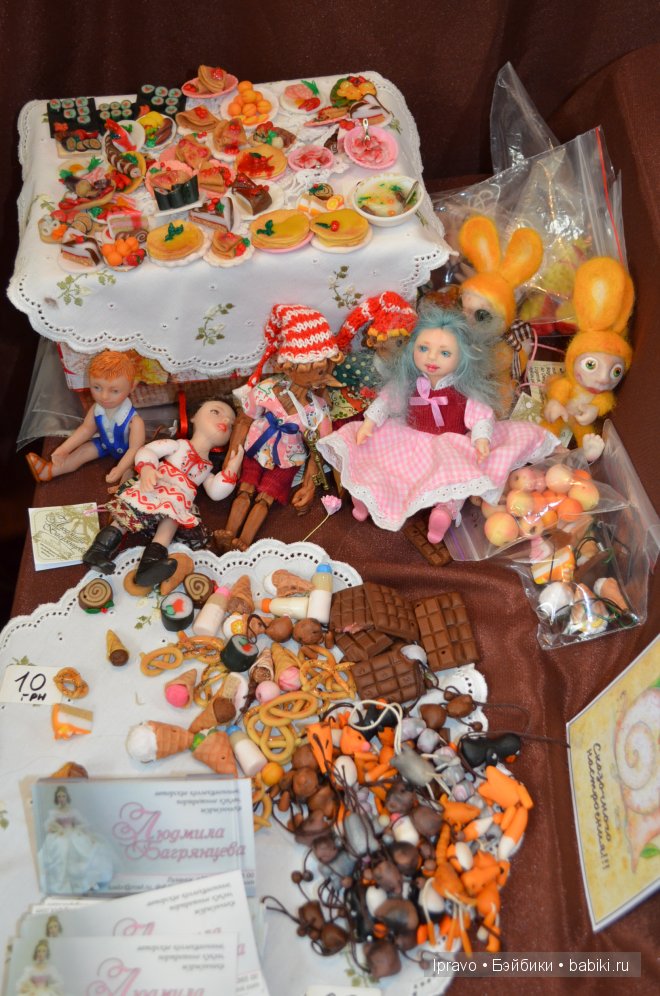Выставка кукол в Одессе 21-24 марта 2013 г.