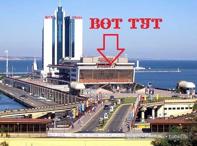 «Ювелирный Салон. ЛЕТО». Выставка с участием моих кукол в Одессе. Морвокзал с 7 по 11 августа 2013 г | Бэйбики «Ювелирный Салон. ЛЕТО». Выставка с участием моих кукол в Одессе. Морвокзал с 7 по 11 августа 2013 г