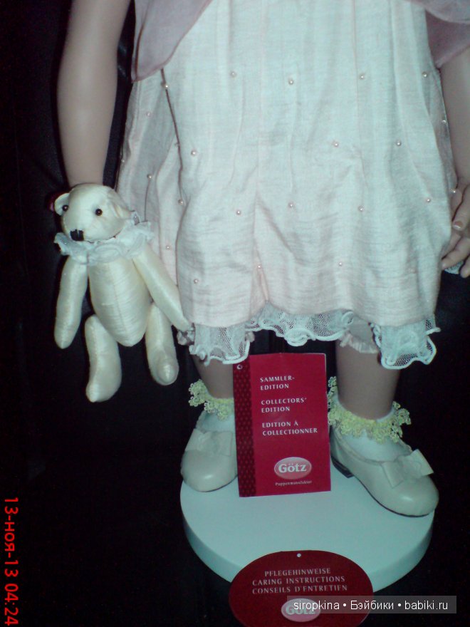 Очаровательная Перл от Hildegard Guenzel (фото 7)