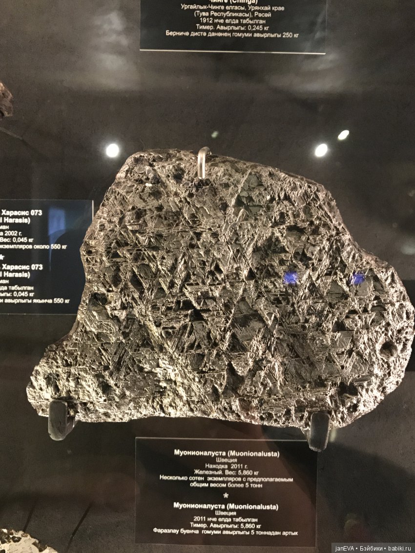 Ночь в Музее)))Казань — Туризм и путешествия: фотоотчеты из поездок (фото 5)