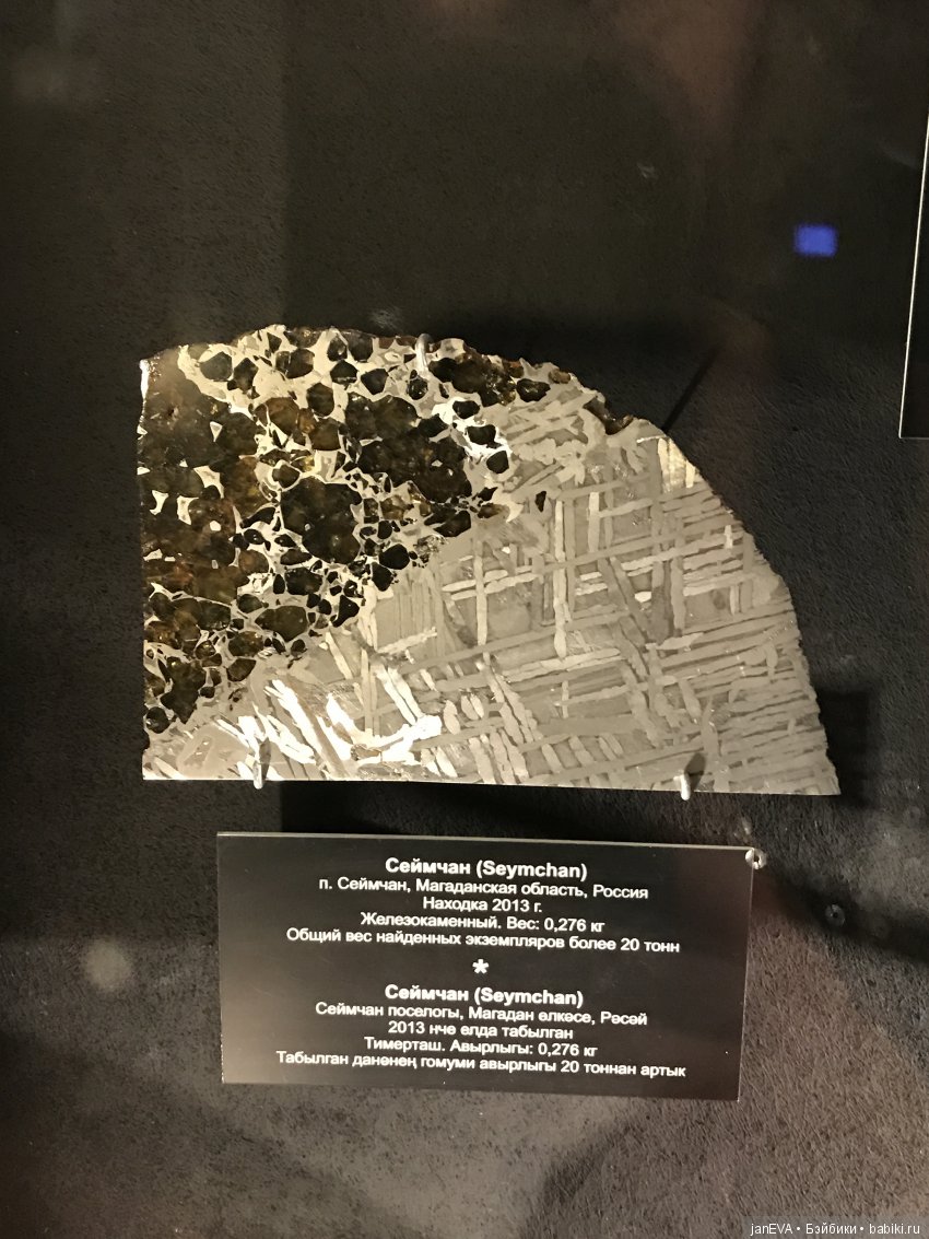 Ночь в Музее)))Казань — Туризм и путешествия: фотоотчеты из поездок (фото 6)