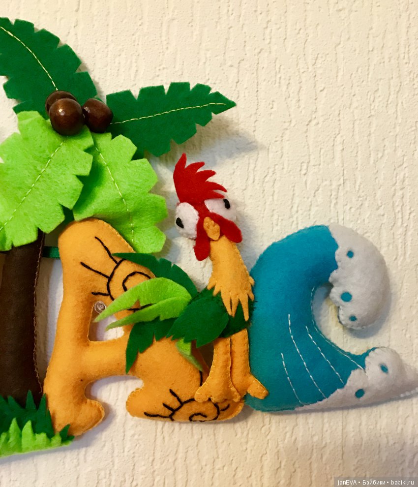 Моана. Новый взгляд — Другие хобби и увлечения: сад (фото 6)